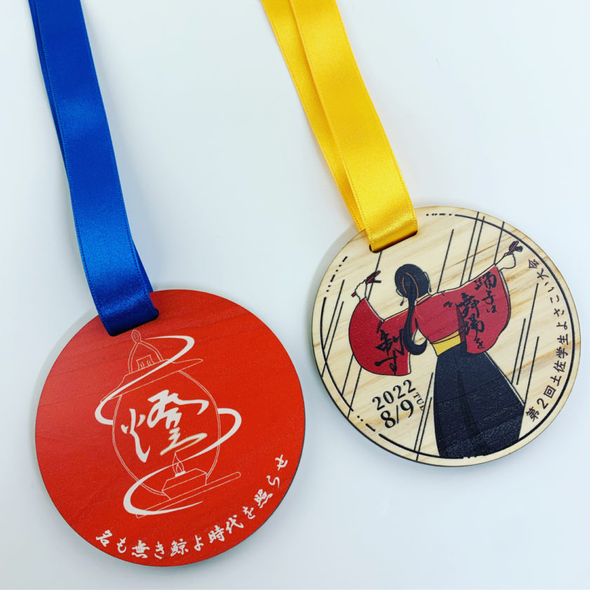 イベント記念品メダル（カラー印刷）