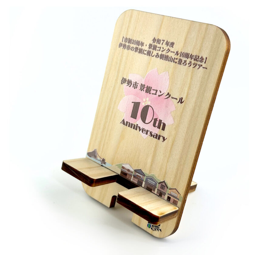 ヒノキスマートフォンスタンド